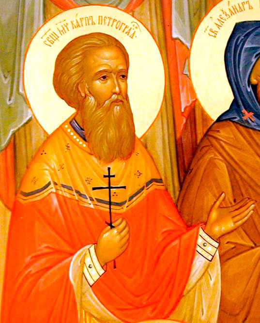 священномученик Карп Эльб