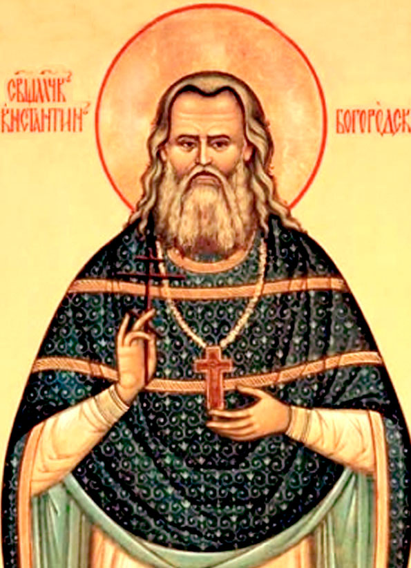 священномученик Константин Голубев