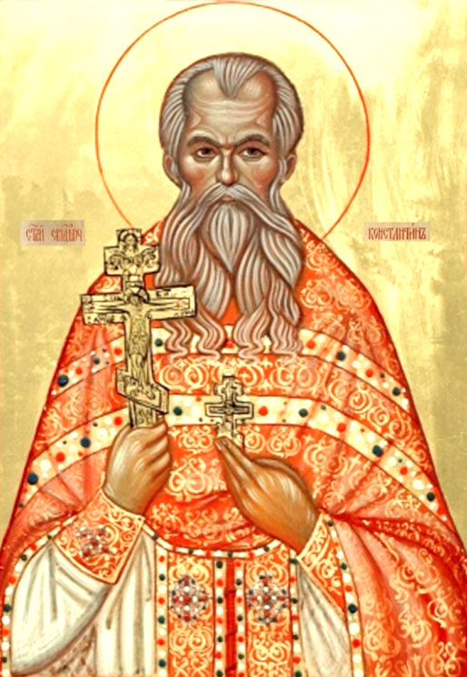 священномученик Константин Михайловский