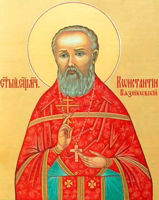 священномученик Константин Твердислов