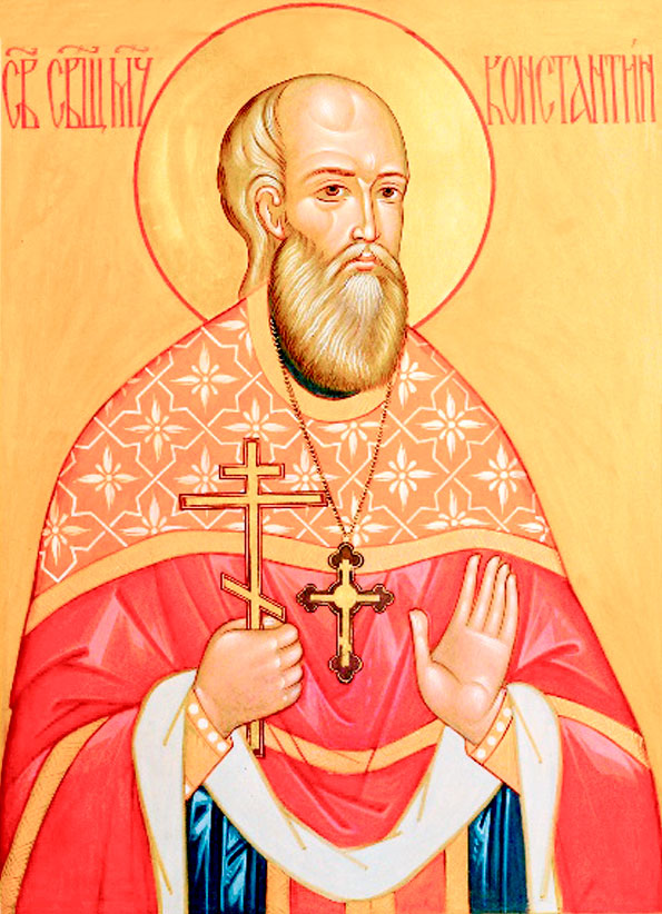 священномученик Константин Успенский