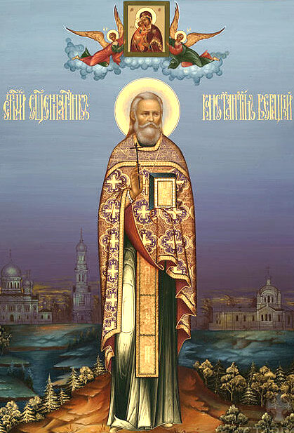 священномученик Константин Верецкий