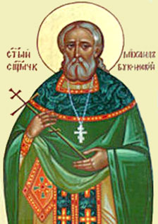 священномученик Михаил Букринский