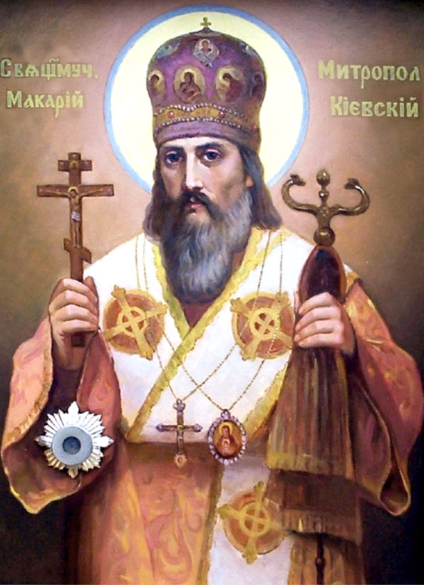 священномученик Макарий, митрополит Киевский