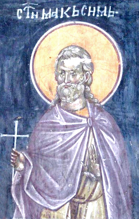 мученик Максим Антиохийский