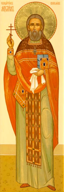священномученик Михаил Киселев