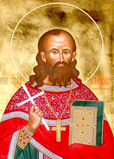 священномученик Михаил Платонов