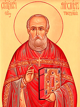 священномученик Михаил Твердовский