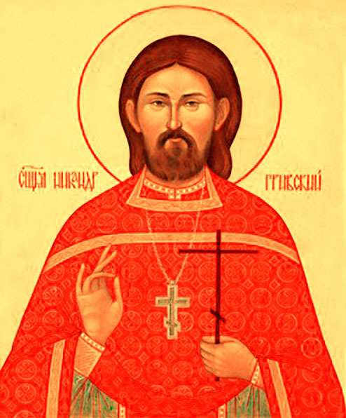 священномученик Никандр Гривский