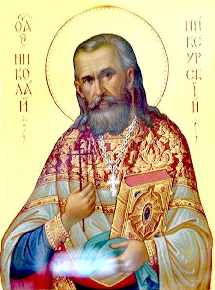 священномученик Николай Заварин