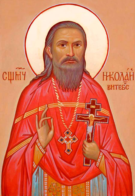 священномученик Николай Околович
