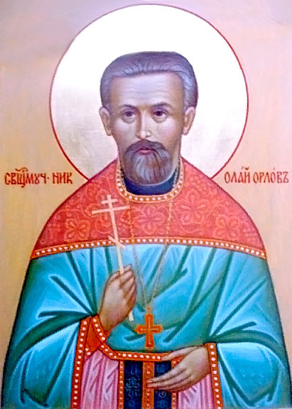 священномученик Николай Орлов