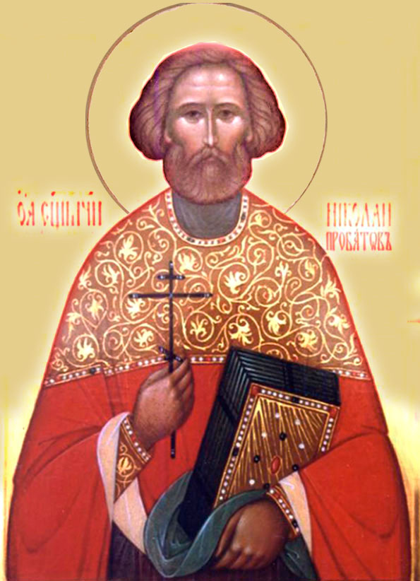 священномученик Николай Пробатов, Агломазовский
