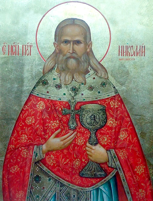 священномученик Николай Розов