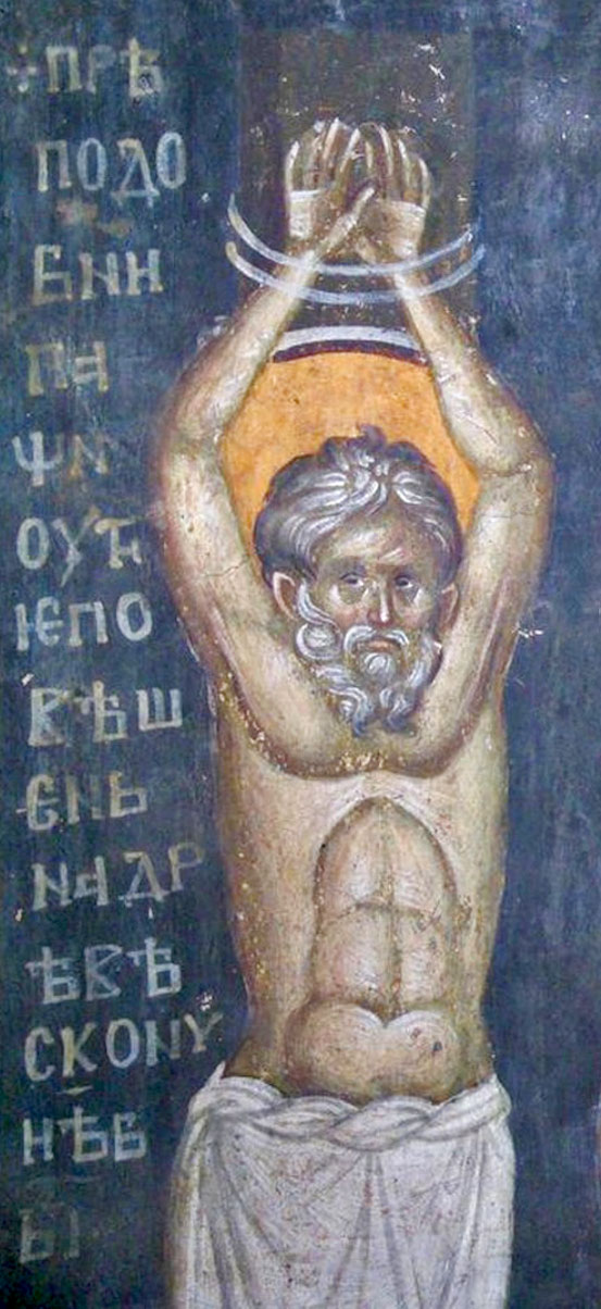 святой Пафнутий Тентирский