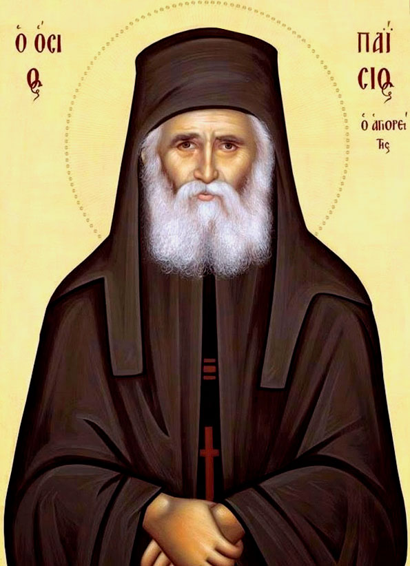 Прп. Паисий Святогорец