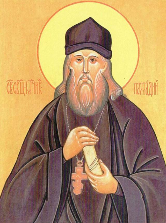 
священномученик Палладий Попов