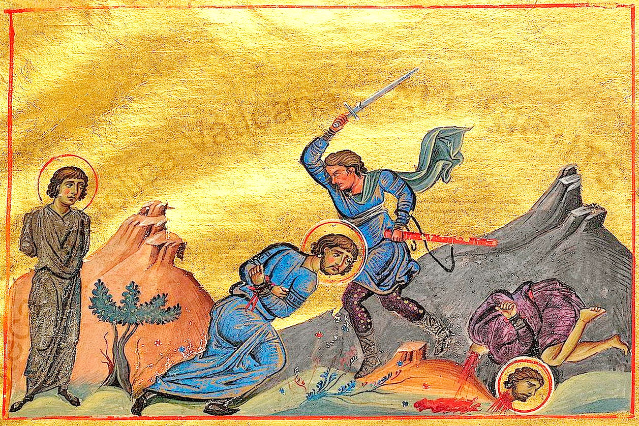 Святой мученик Клавдиан Пергийский
