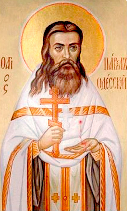 священномученик Павел Гайдай