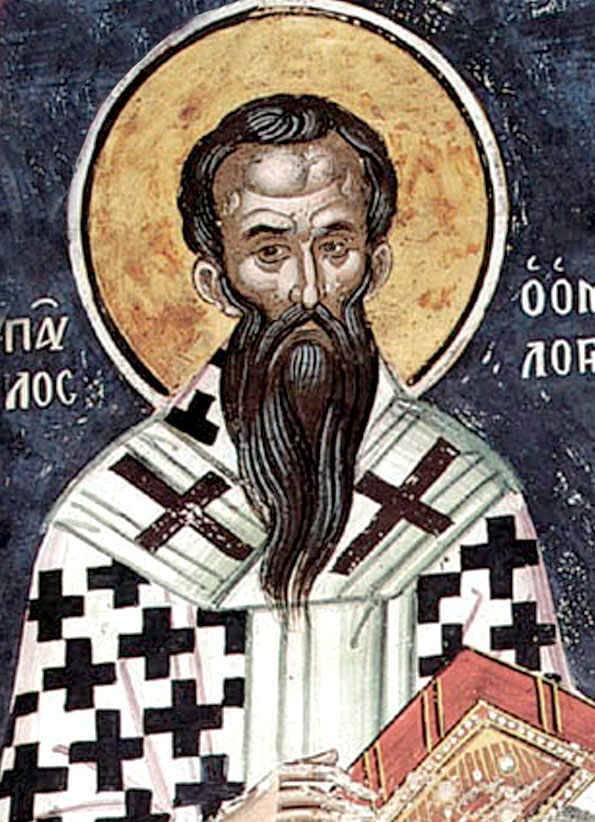 Свт. Павел, патриарх Константинопольский, исп.