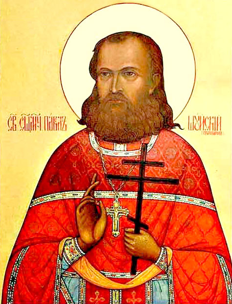 священномученик Павел Светозаров