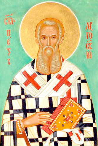 преподобный Петр Аргосский