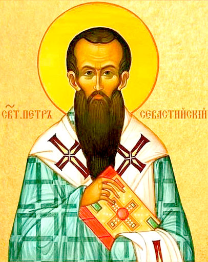 святитель Петр, епископ Севастии Армянской