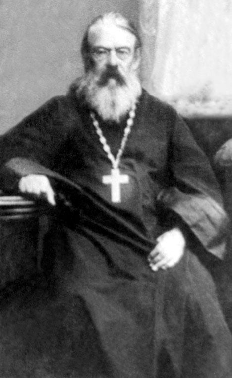 священномученик Петр Успенский