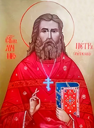 священномученик Петр Вяткин