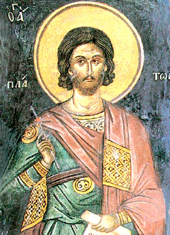 мученик Платон Анкирский