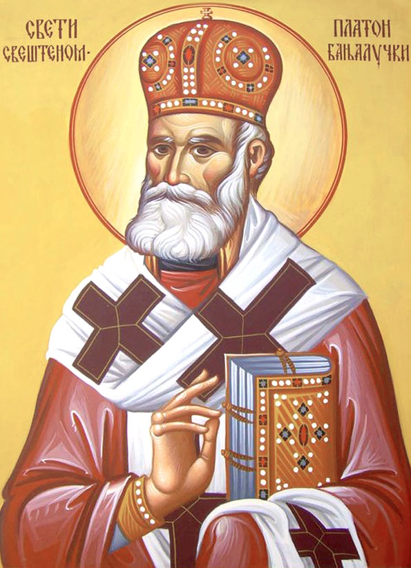 священномученик Платон Банялукский