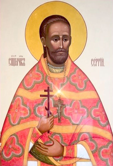 священномученик Сергий Фелицын