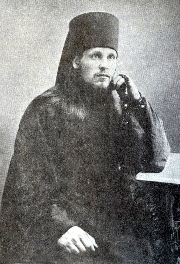 преподобномученик Сергий (Вершинин), Белогорский