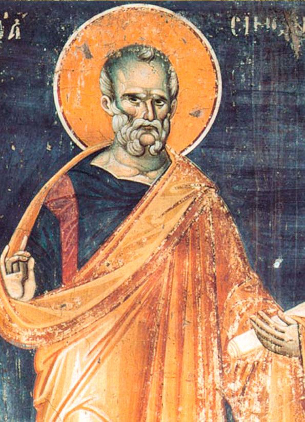 Апостол Симон Зилот (Фрагмент фрески. XIV в. Церковь Успения Богородицы, Протат, Афон)