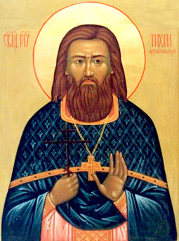 священномученик Тихон Архангельский