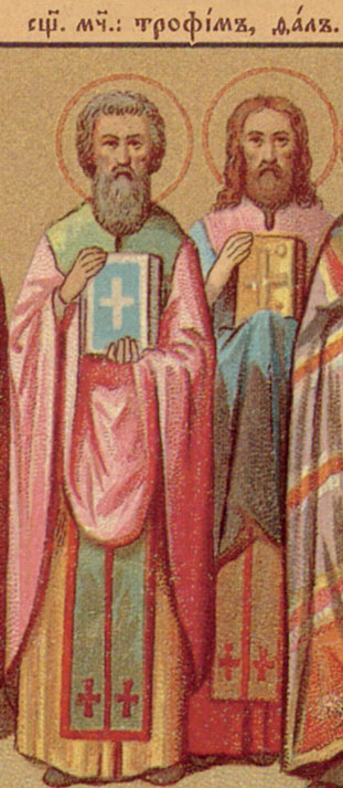 Святой священномученик Трофим Лаодикийский