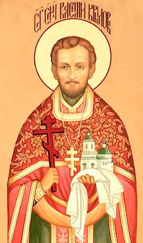 священномученик Василий Крылов