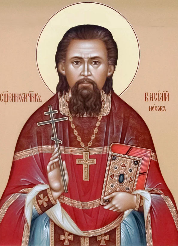 святой Василий Носов