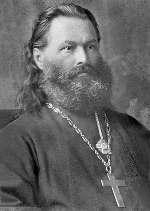 священномученик Василий Соколов