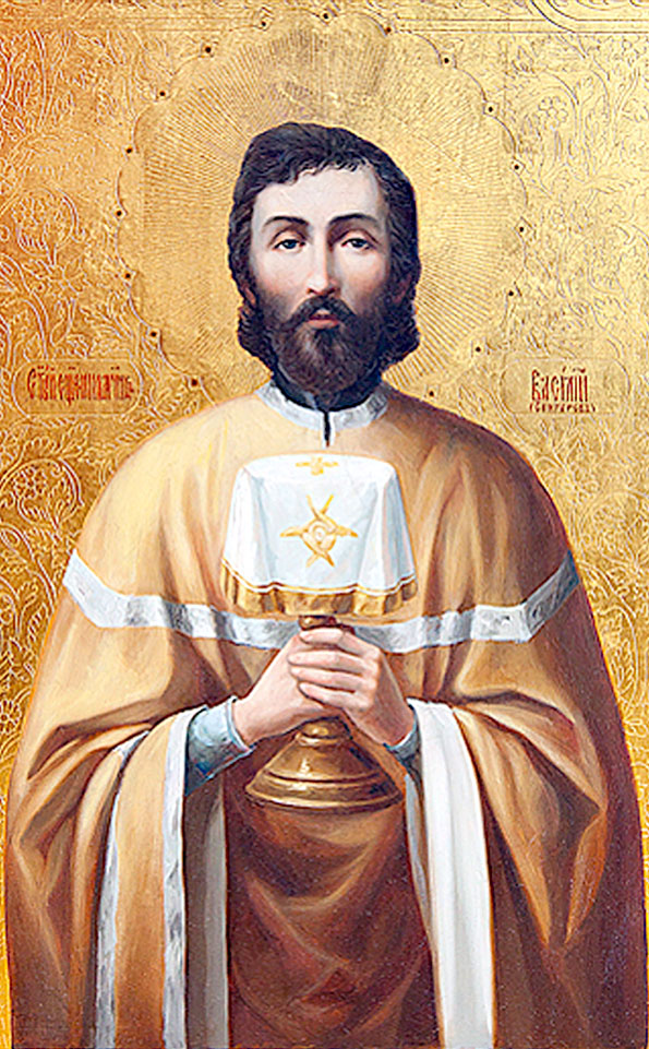 священномученик Василий Сунгуров