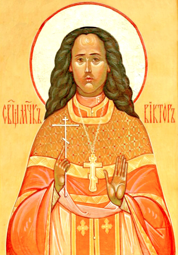 священномученик Виктор Усов
