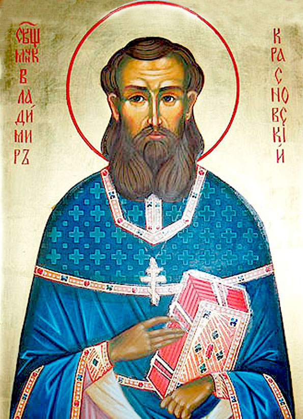 священномученик Владимир Красновский