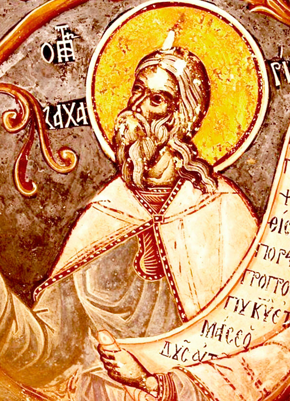 Прор. Захария, отец Иоанна Предтечи (Фрагмент фрески. 1535 г. Великая Лавра Святого Афанасия, Афон)
