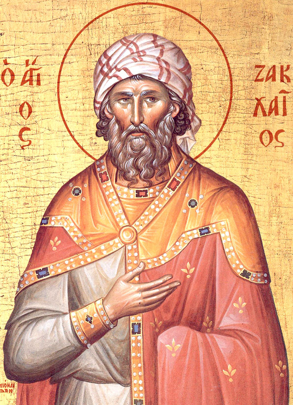священномученик Закхей Гадаринский
