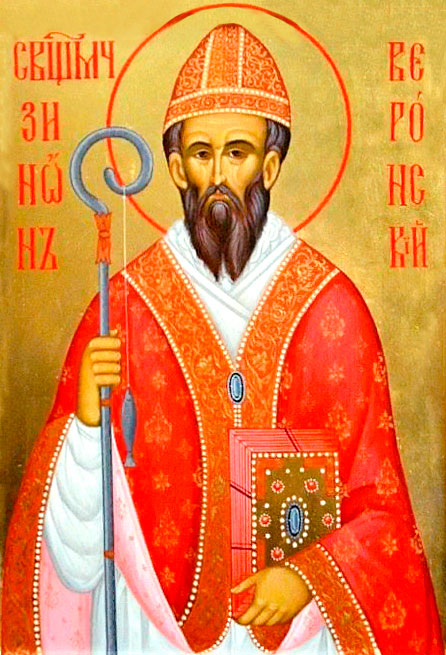 священномученик Зинон Веронийский