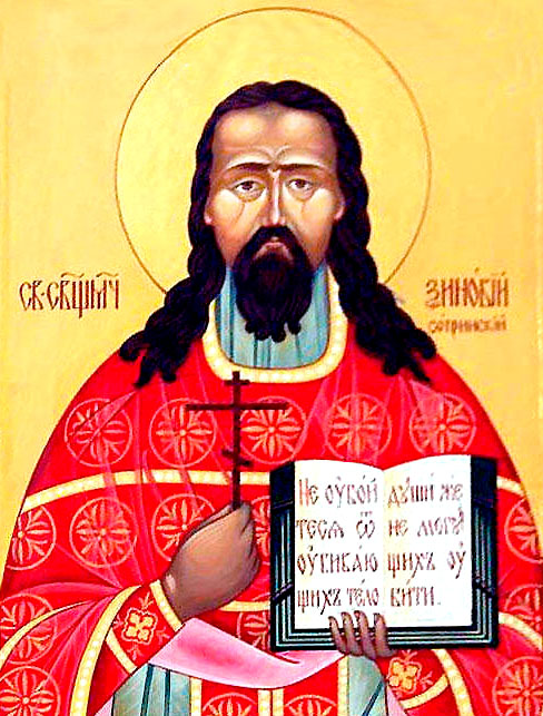священномученик Зиновий Сутормин