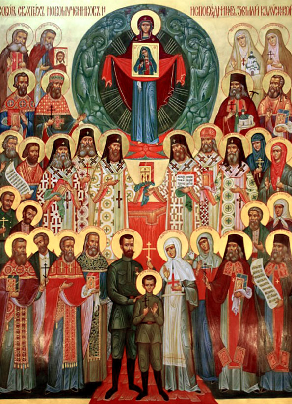 собор Калужских святых