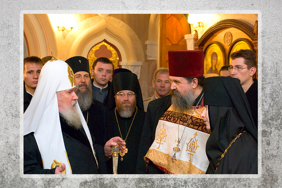 патриарх Алексий II и духовник монастыря