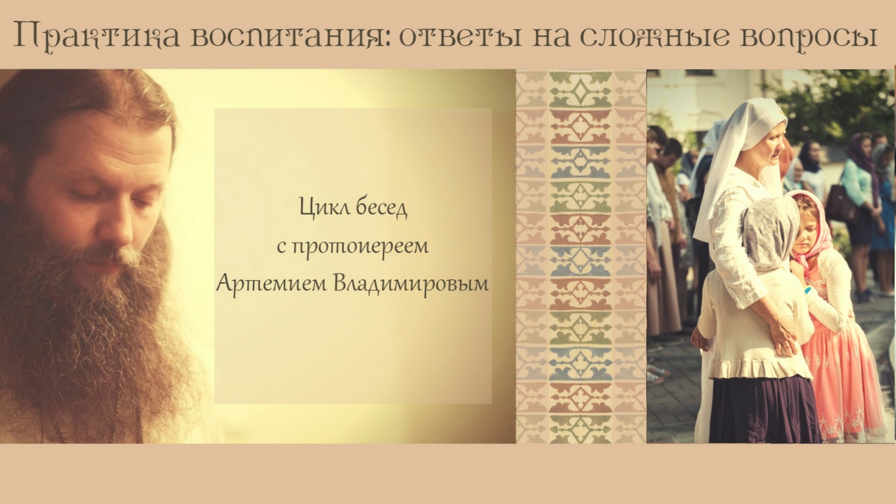 Учебник Жизни Артемий Владимиров Купить Книгу