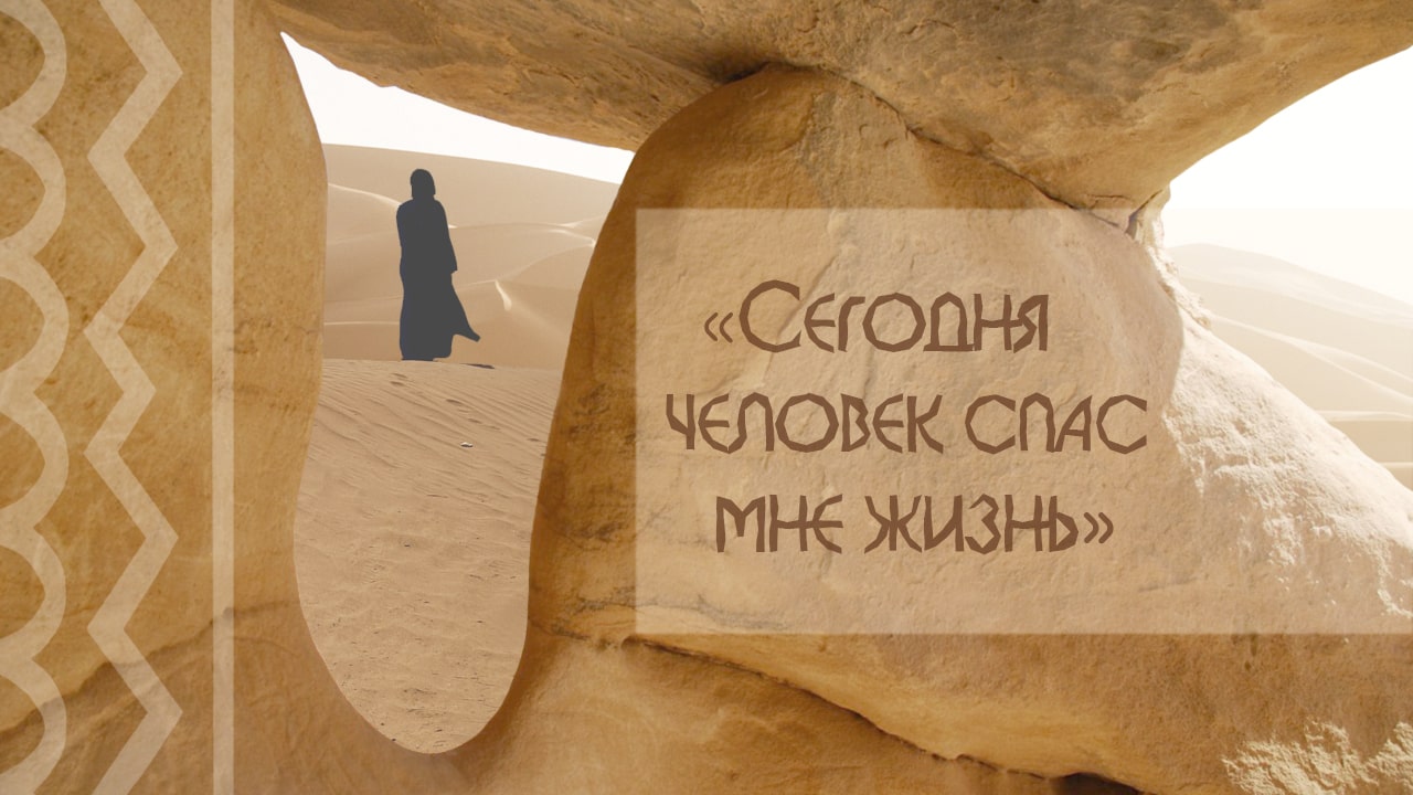 Притча песок. Притча песок